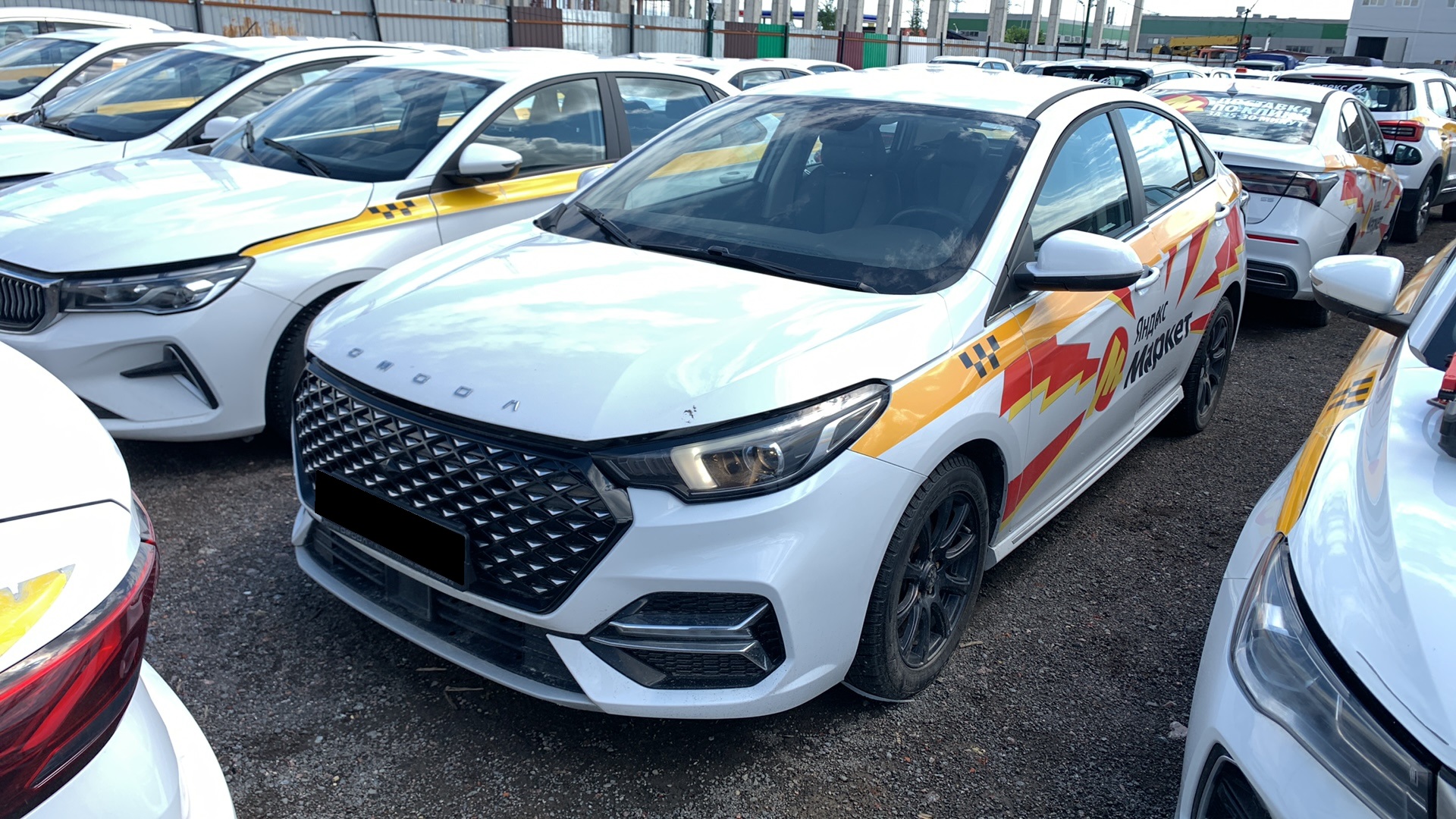 OMODA S5 1.5 CVT (113 л.с.)
