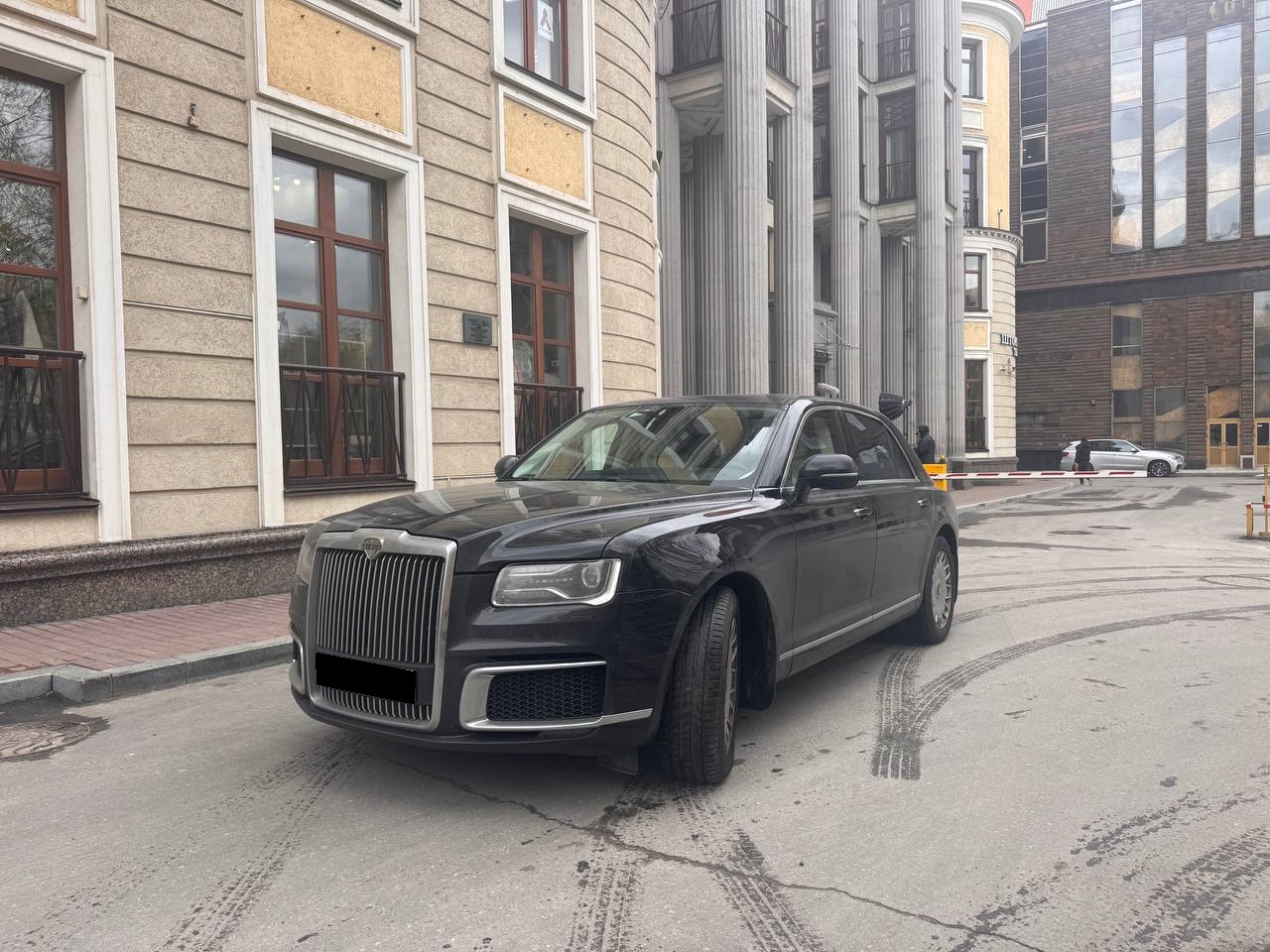 Aurus Senat