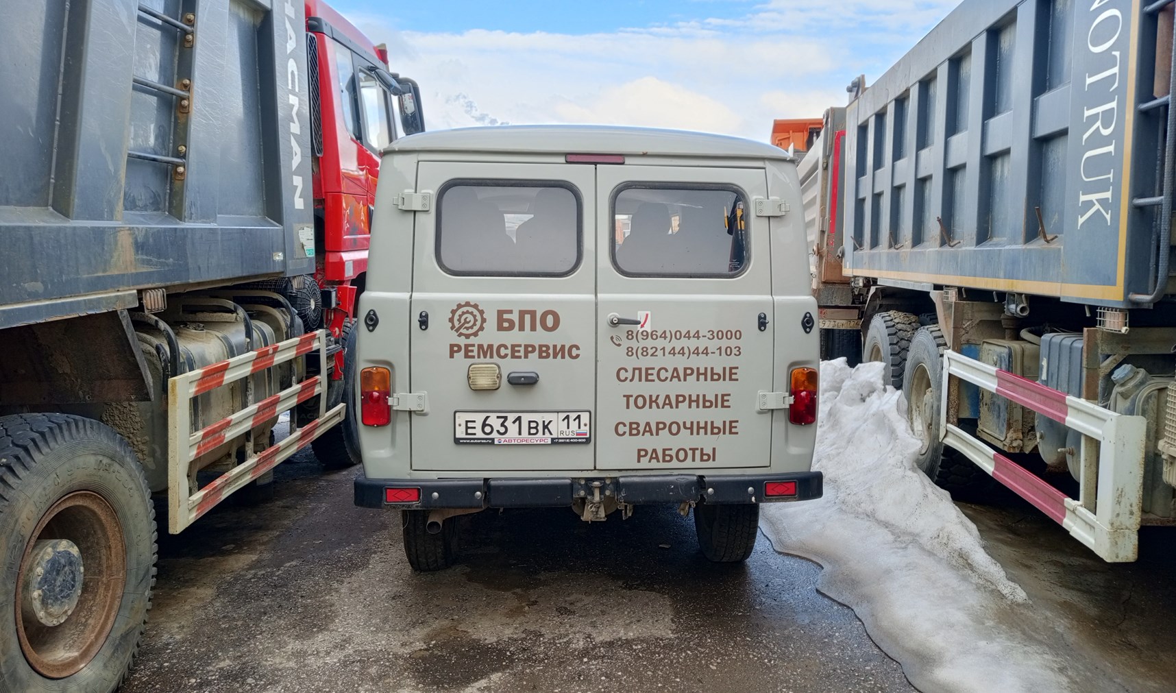 УАЗ 220695-04