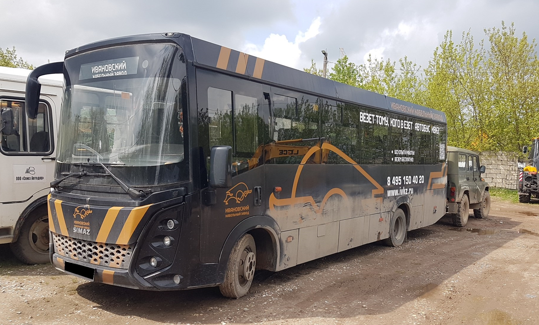 Автобус Simaz 2258-0000010-526