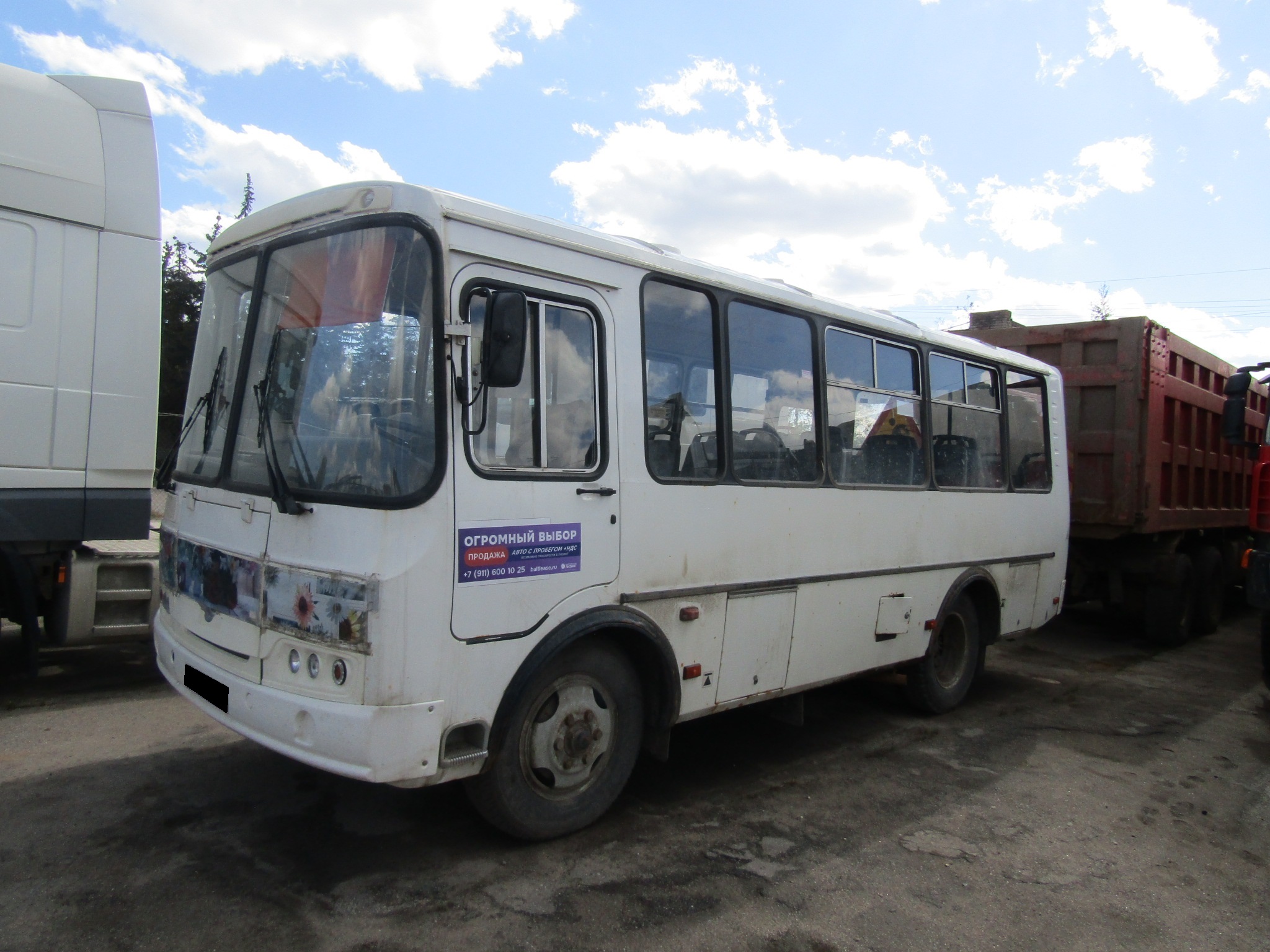 Автобус ПАЗ 320530-04