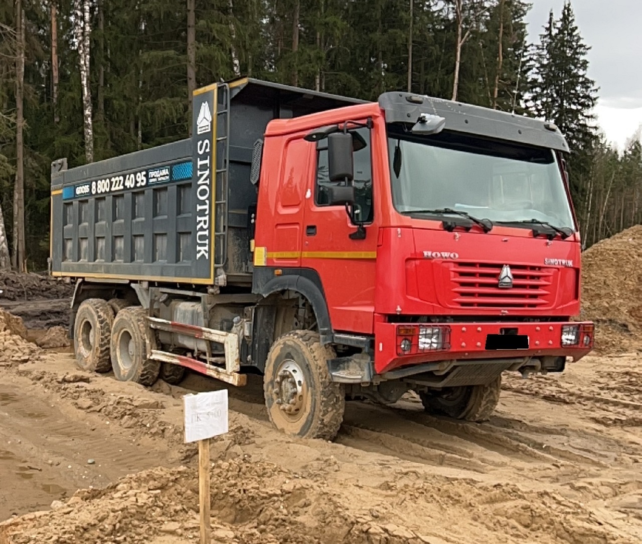 Самосвал Howo ZZ3327S3857E