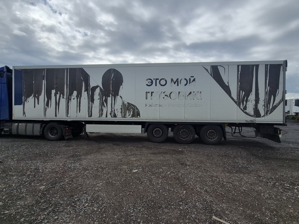 Полуприцеп-рефрижератор Krone SD