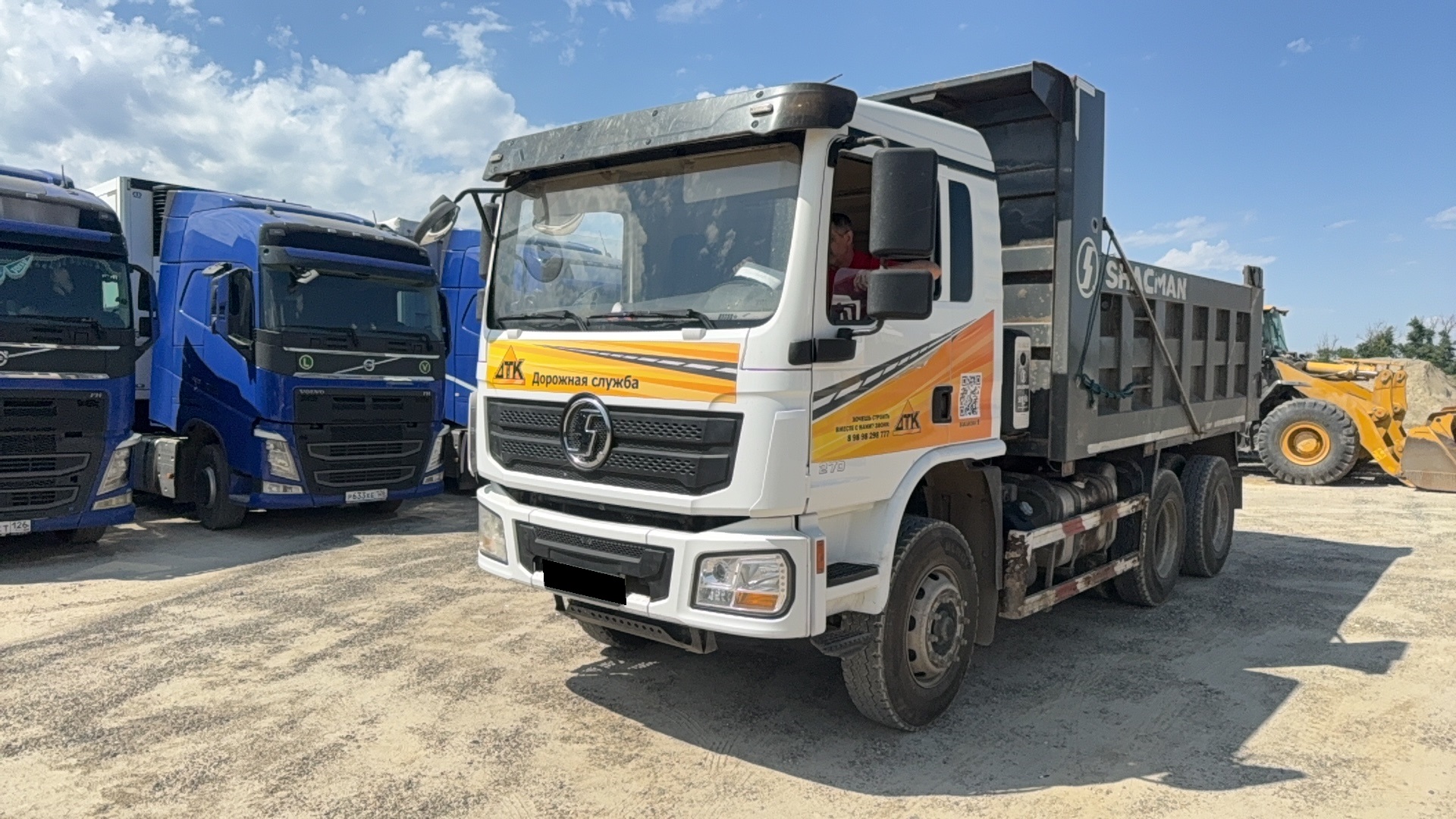 Самосвал Shacman SX32488L344C