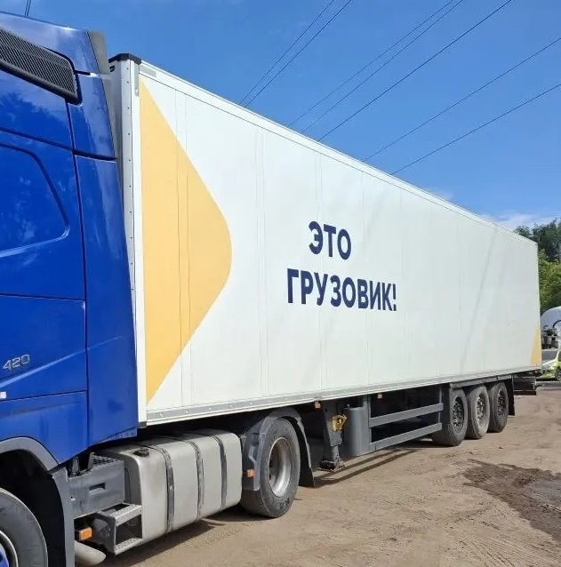Полуприцеп-рефрижератор Schmitz Cargobull SKO 24/L-13.4 FP60 COOL