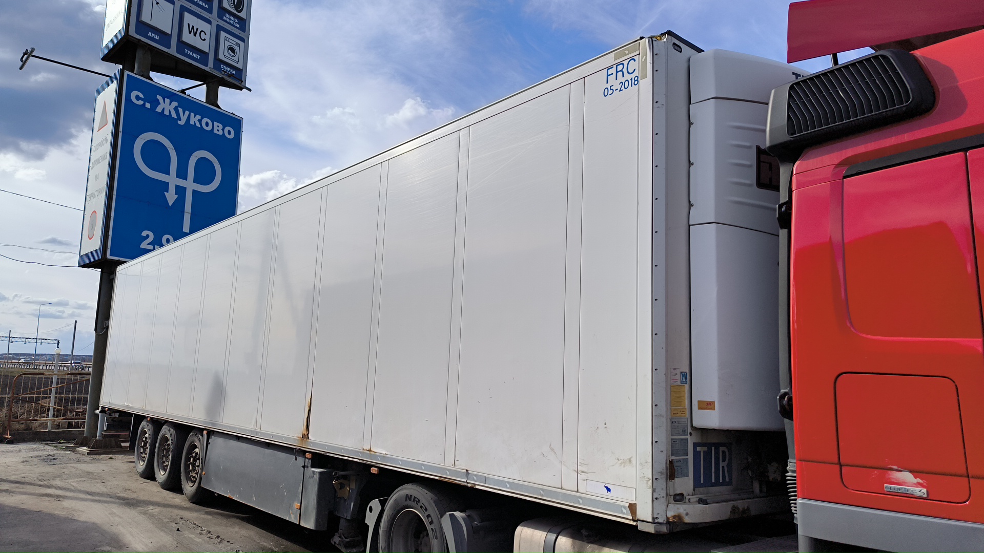 Полуприцеп-рефрижератор Schmitz Cargobull SKO 24