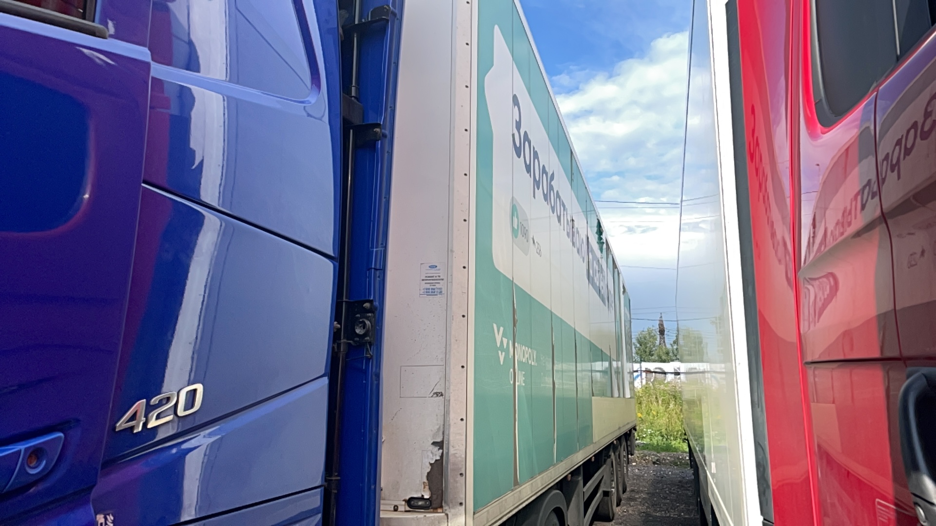 Полуприцеп-рефрижератор Schmitz Cargobull SKO 24/L-13.4 FP60 COOL