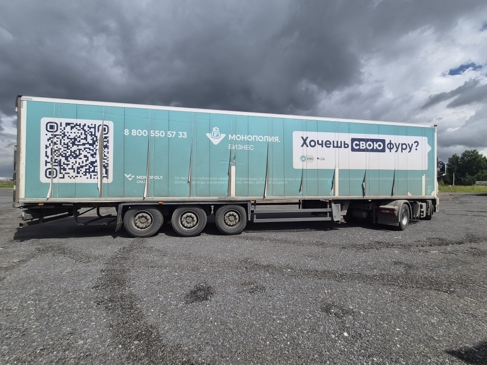 Полуприцеп-рефрижератор Schmitz Cargobull SKO 24/L-13.4 FP60 COOL