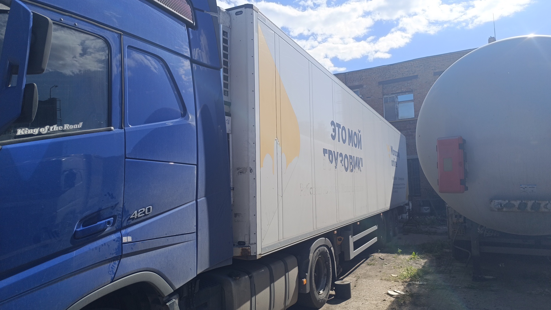 Полуприцеп-рефрижератор Schmitz Cargobull SKO 24/L-13.4 FP60 COOL