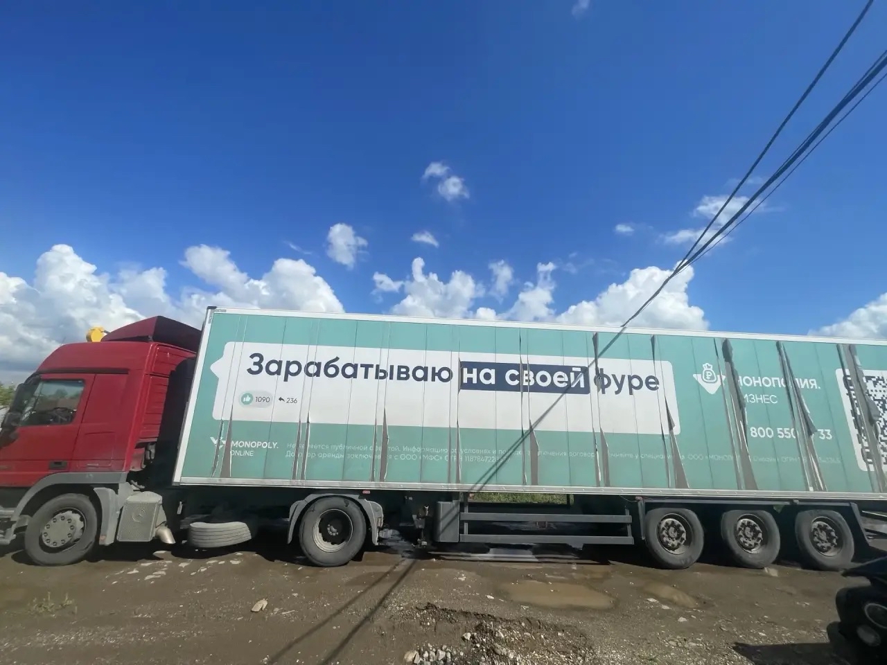 Полуприцеп Schmitz Cargobull SKO 24L-13.4 FP60 COOL