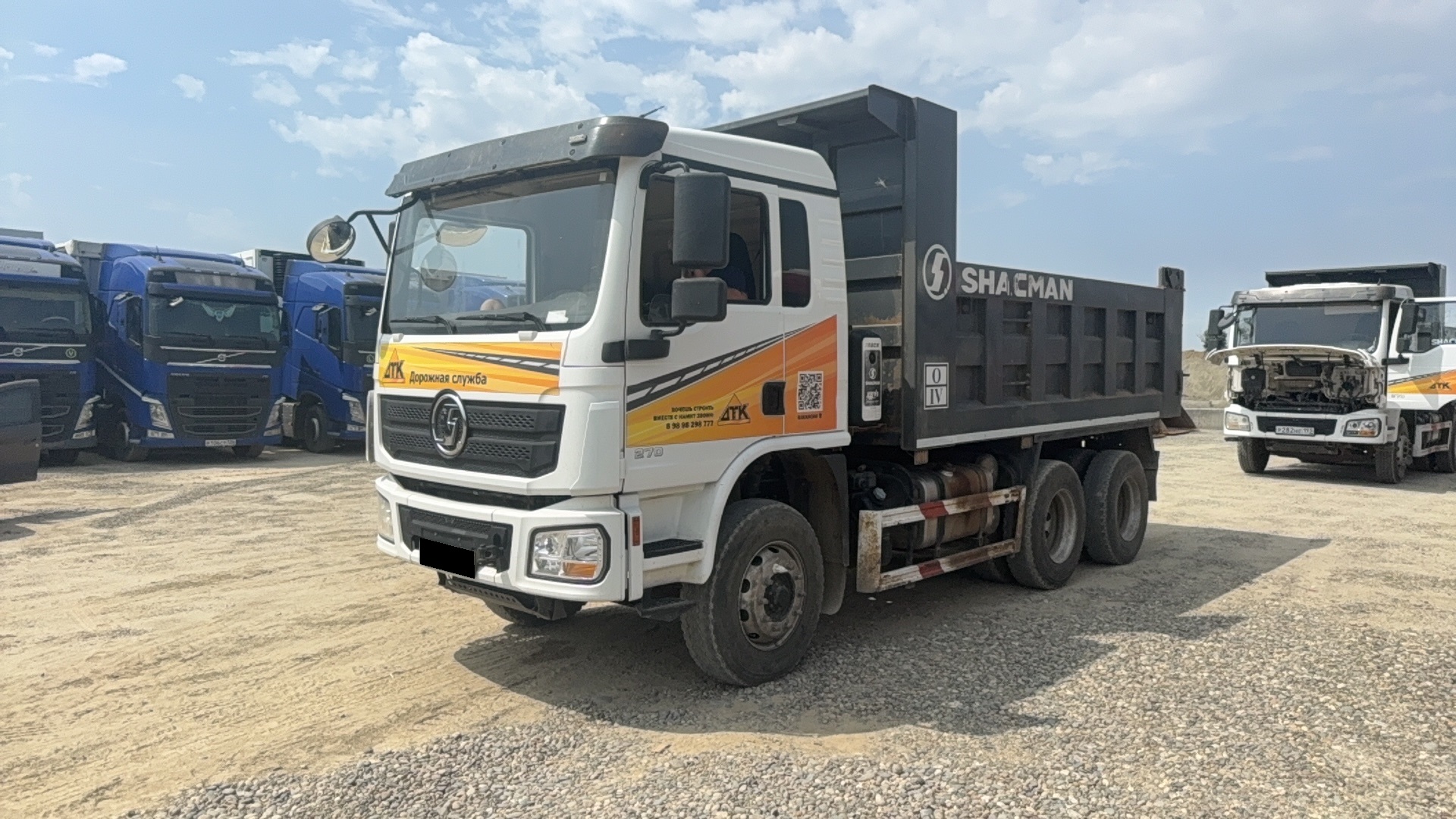 Самосвал Shacman SX32488L344C
