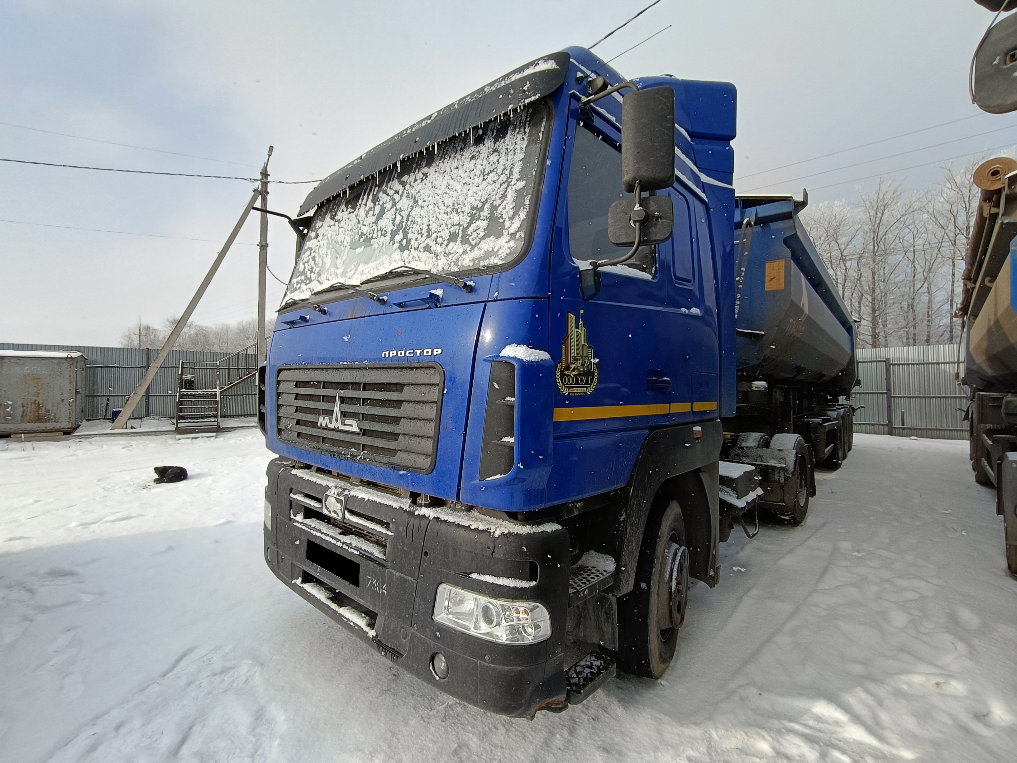 Тягач седельный МАЗ 544028-570-031