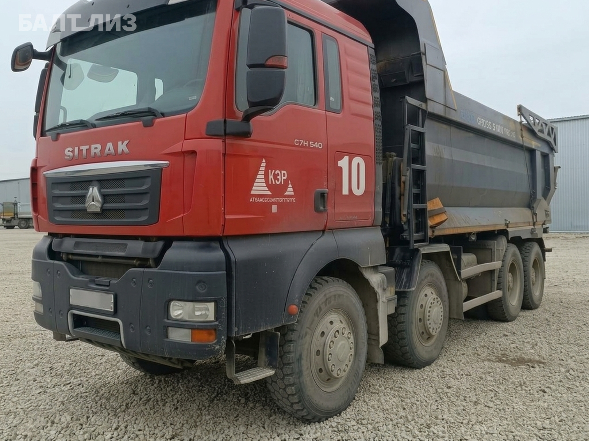 Самосвал Sitrak C7H (ZZ3316V306ME)