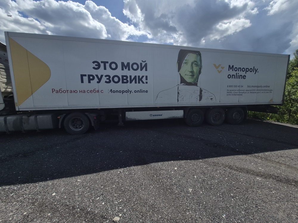 Полуприцеп-рефрижератор Krone SD
