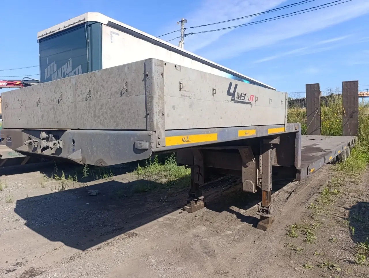 Полуприцеп-тяжеловоз ЧМЗАП-99064
