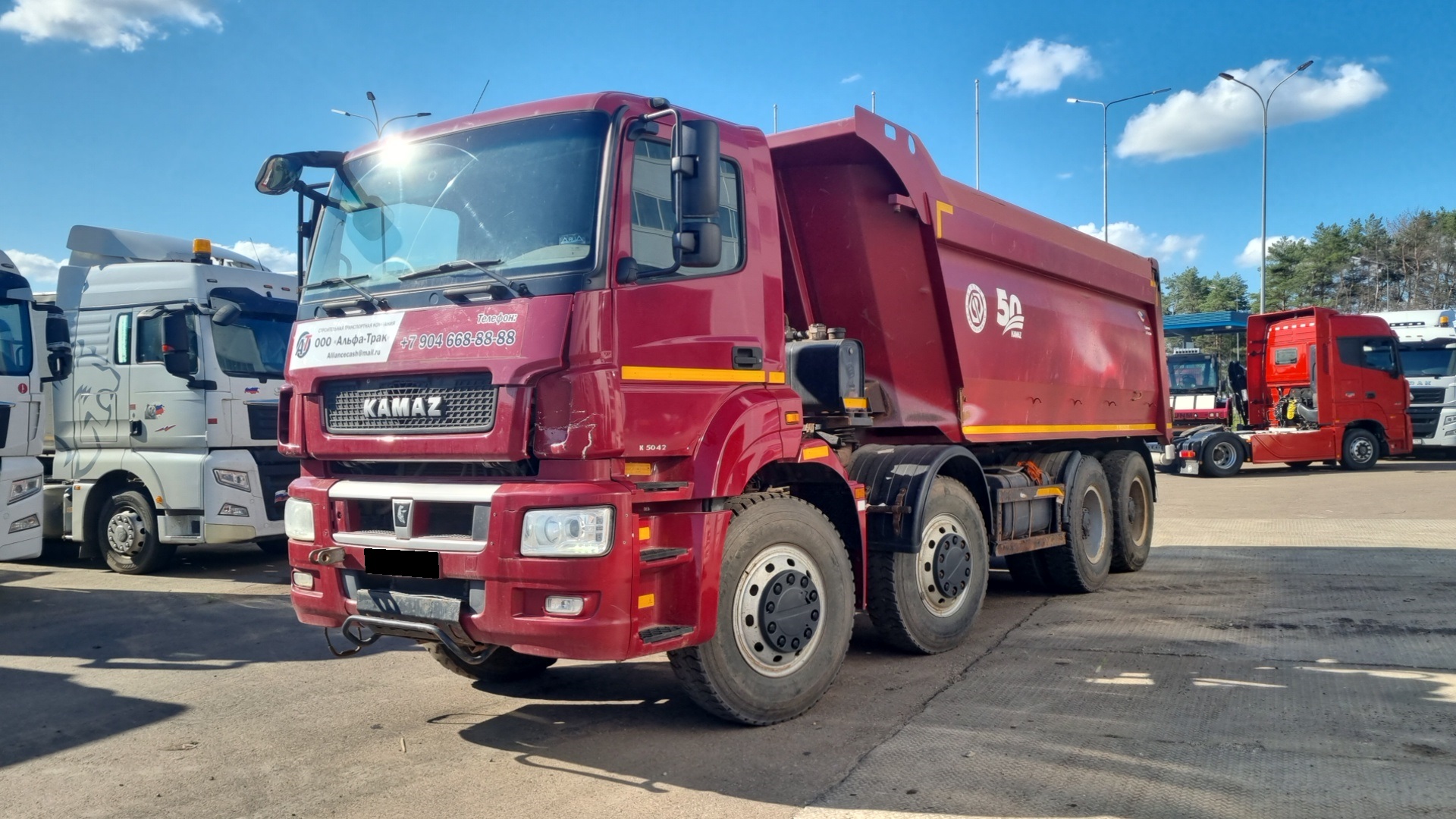 Самосвал КАМАЗ 65801-T5 (К5042)