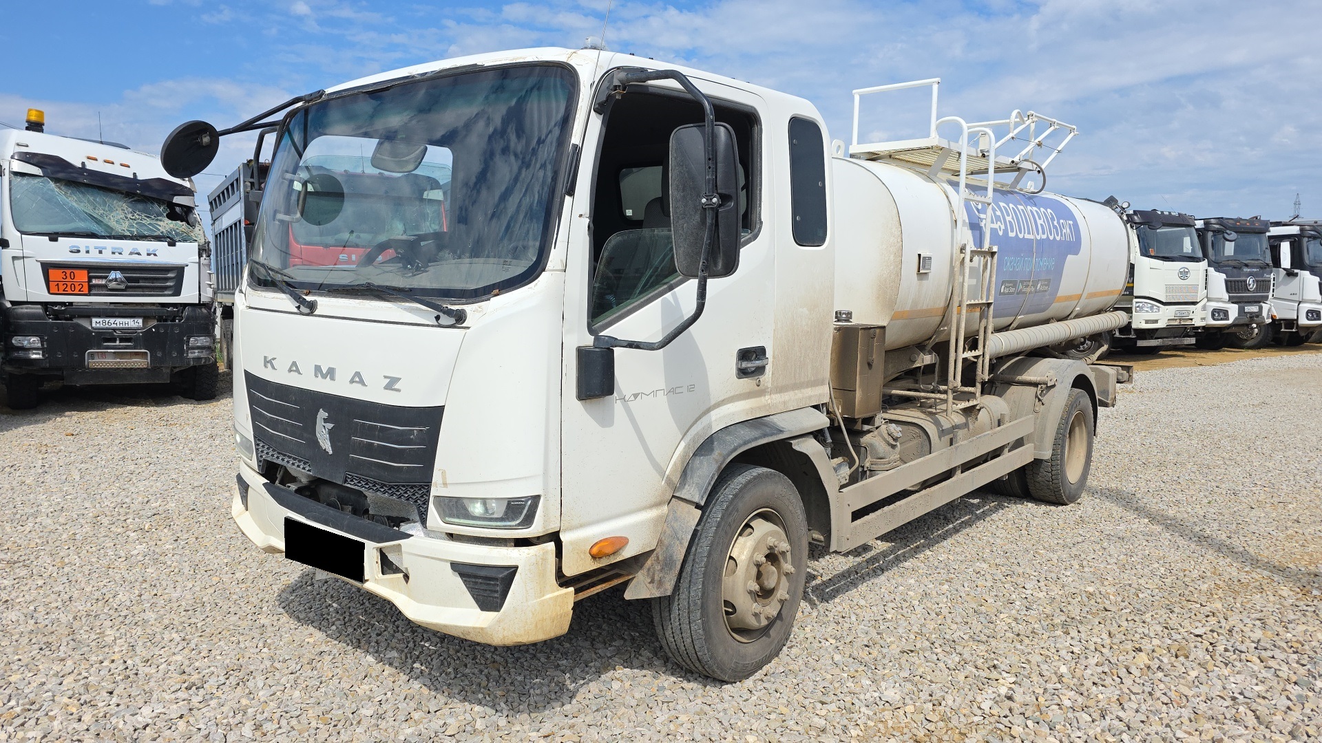Автоцистерна Камаз Компас 43082-38511-H5 70CS05