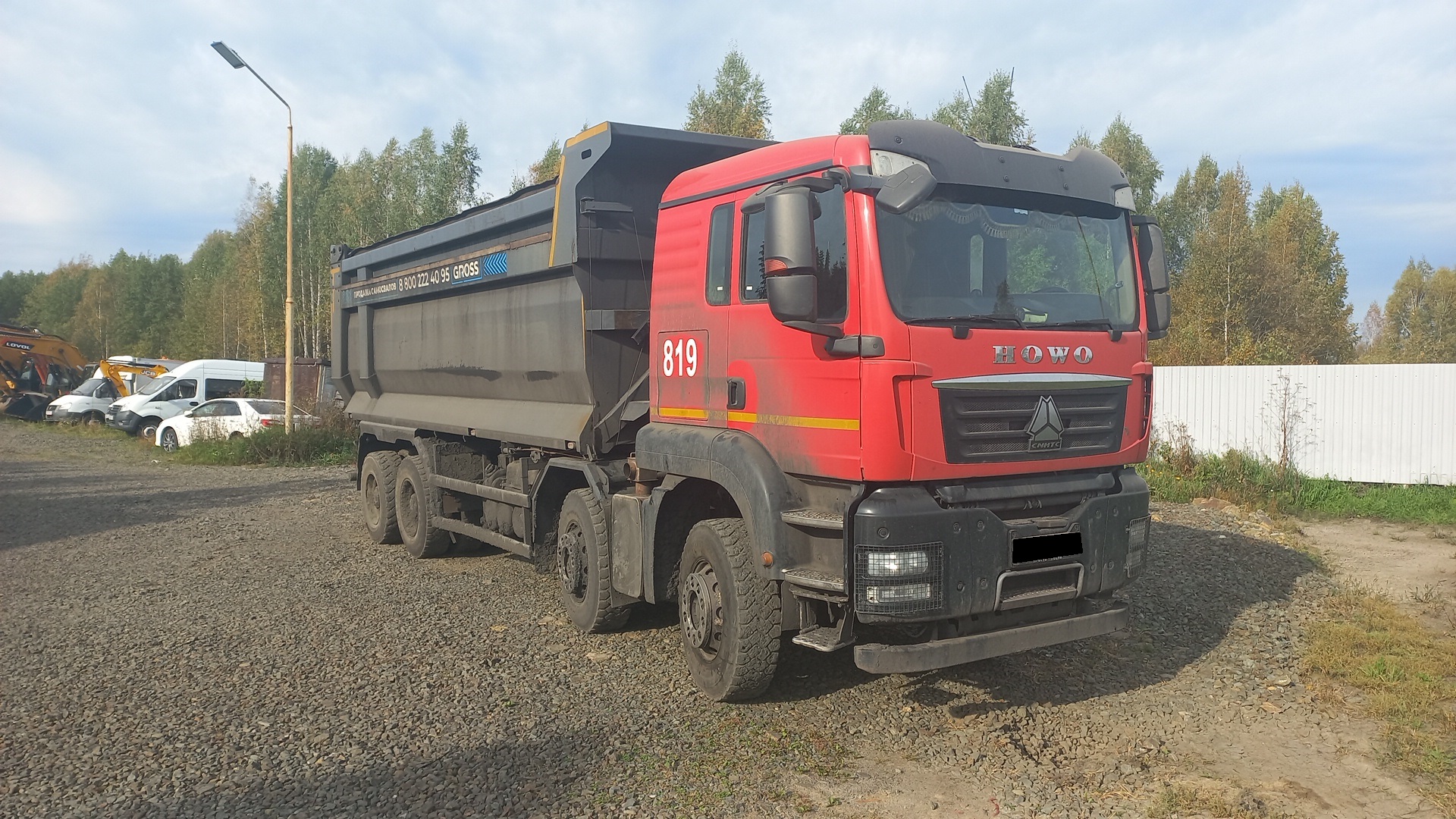 Самосвал Howo T5G (ZZ3317V386GE1)