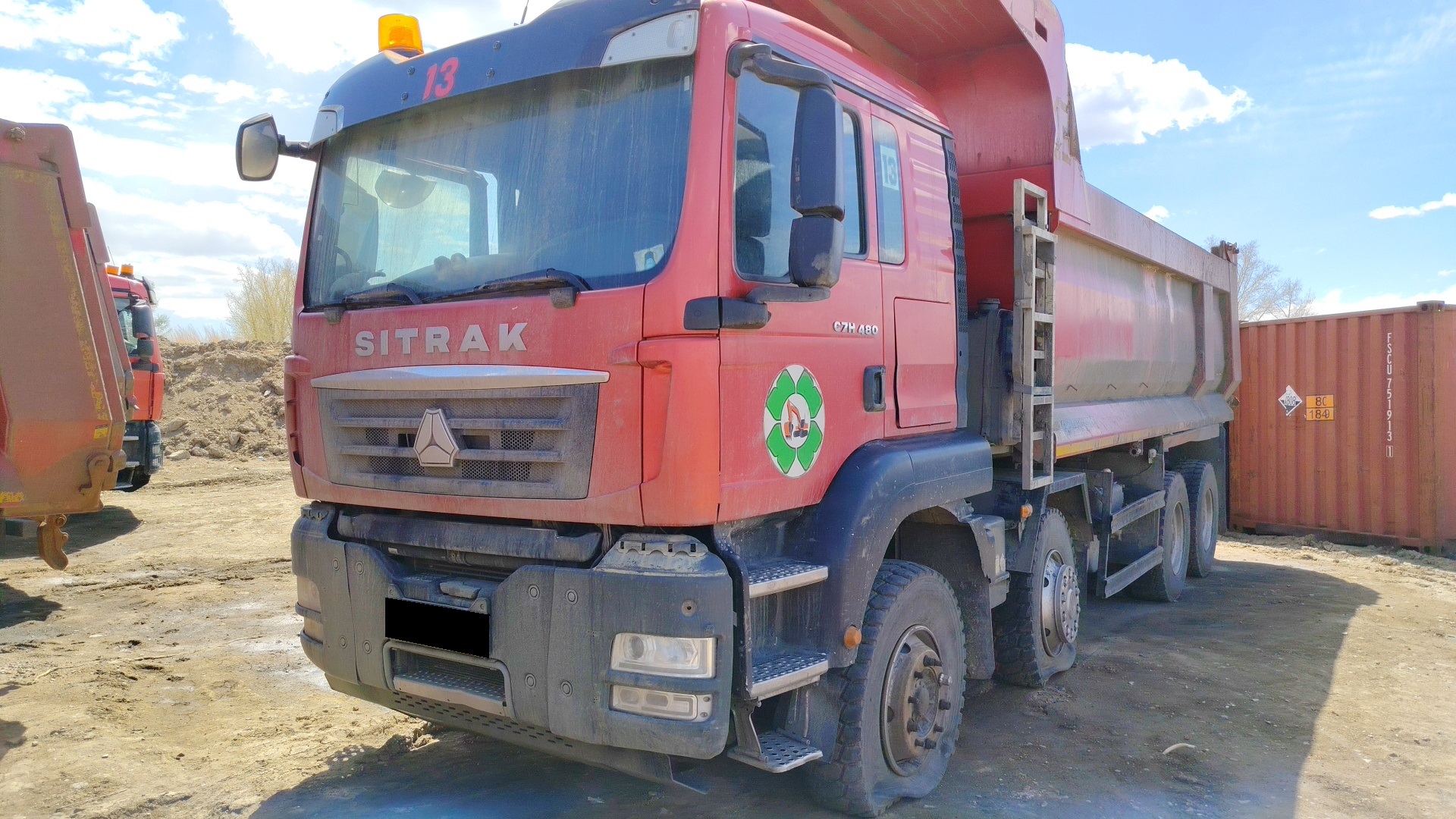 Самосвал Sitrak C7H ZZ3316V306ME