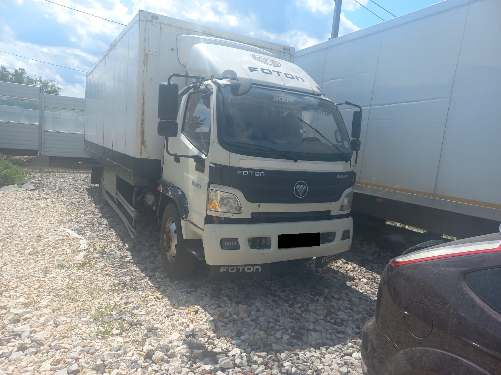 Рефрижератор Foton Auman 27907-0000010-01 (BJ1129)