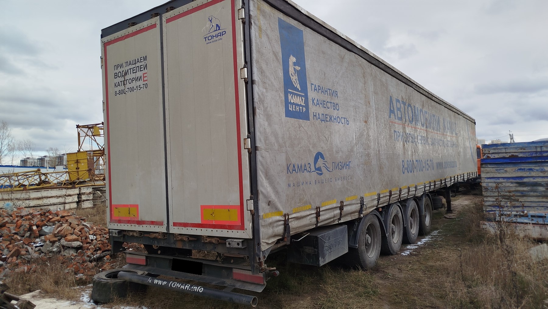 Полуприцеп Тонар 97463