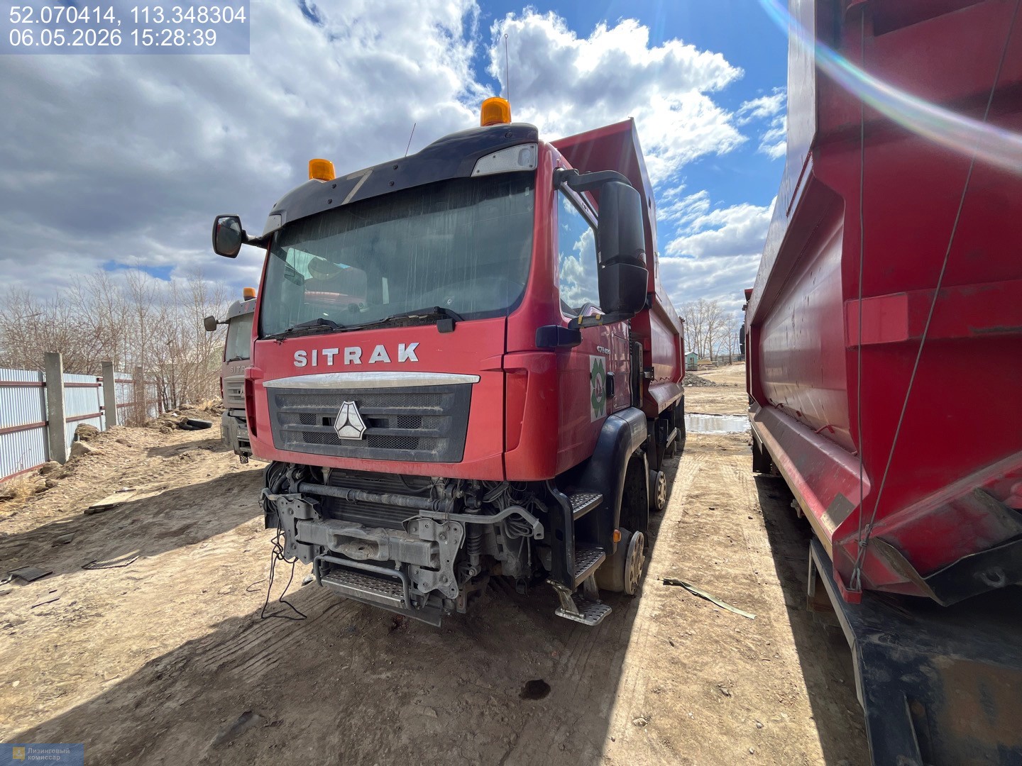 Самосвал Sitrak C7H ZZ3316V306ME