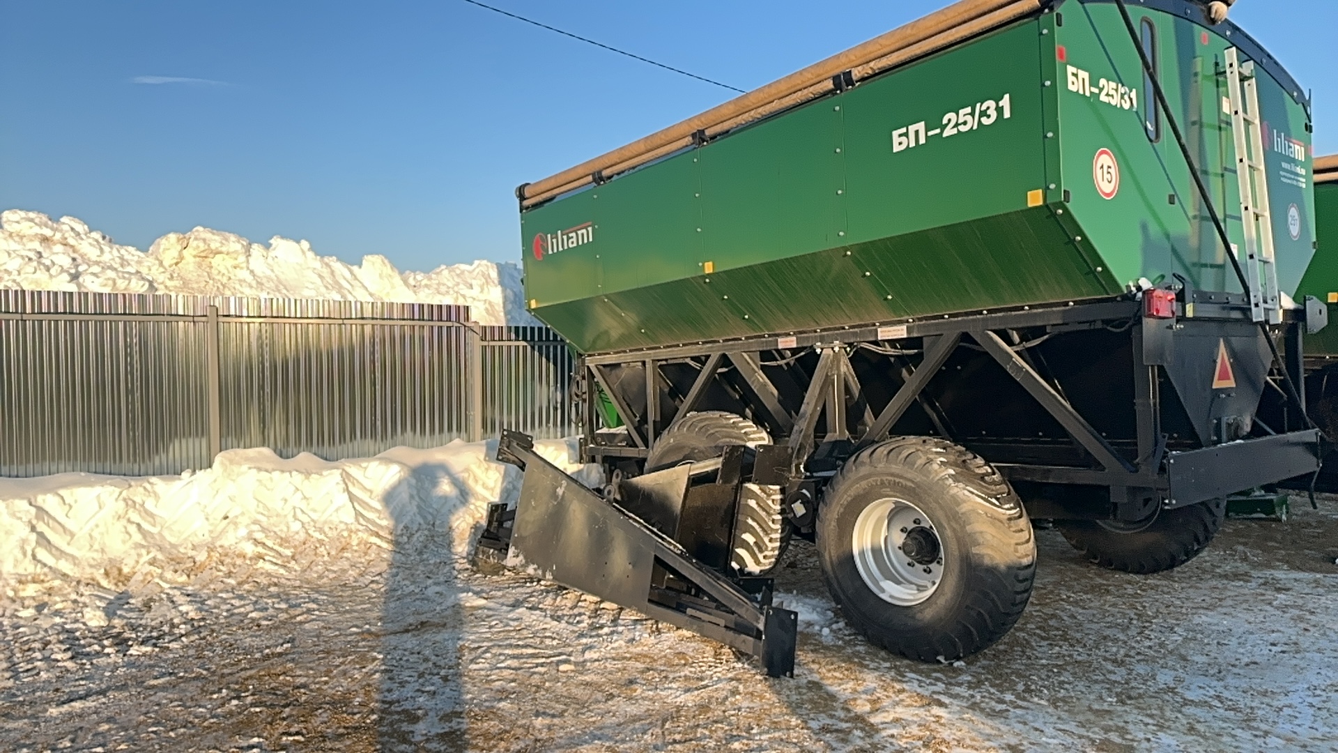 Бункер-перегрузчик Лилиани БП-25/31-1