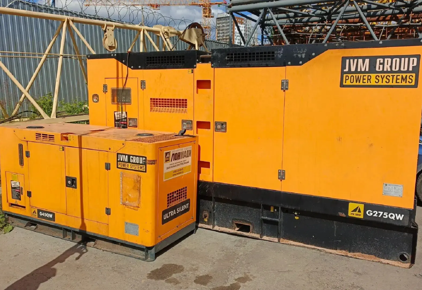 Дизель-генератор Jvm Power Systems G275QW