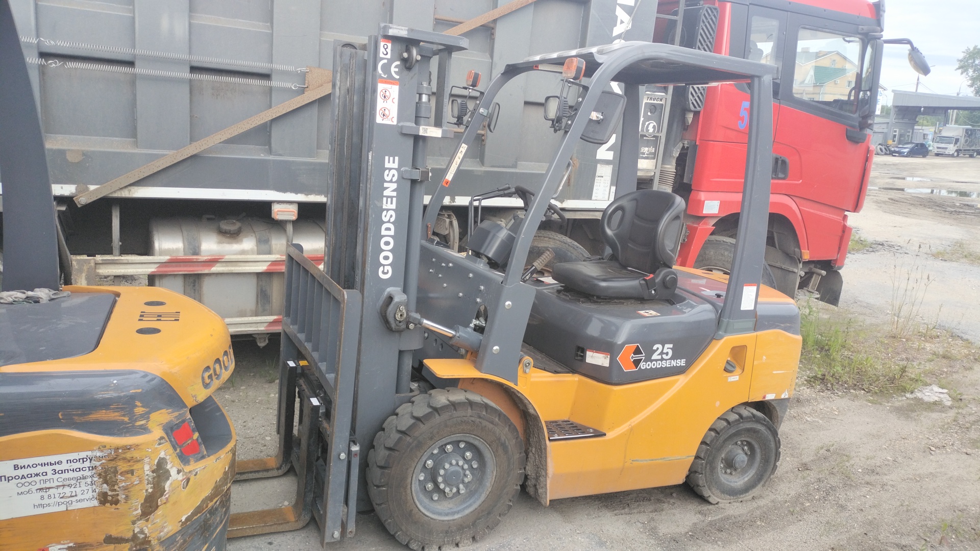 Погрузчик Goodsense FD25G-Y1