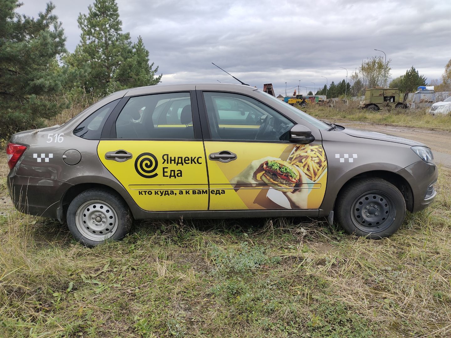 Lada Granta